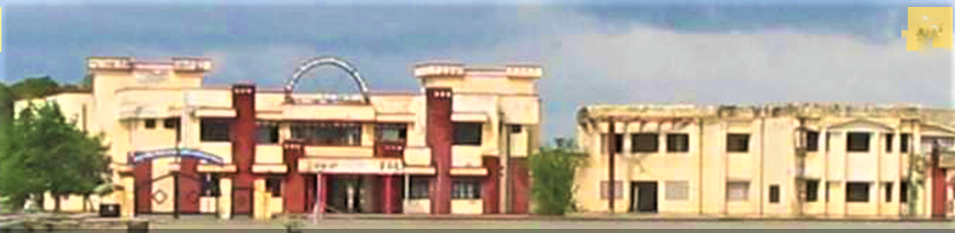 Shri Guru Govind Singh Ji Maharaj Rajkiya Mahavidyalya Kheri